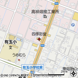 四季彩堂有玉店周辺の地図
