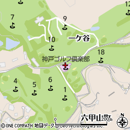 神戸ゴルフ倶楽部周辺の地図