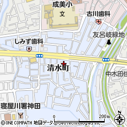 大阪府寝屋川市清水町周辺の地図