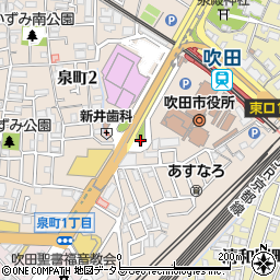 大阪府吹田市泉町1丁目周辺の地図