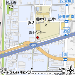 豊中市共同利用施設浜センター周辺の地図