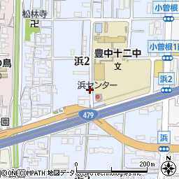 大阪府豊中市浜周辺の地図