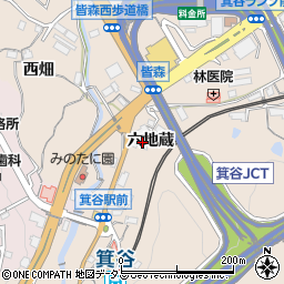 兵庫県神戸市北区山田町下谷上六地蔵周辺の地図