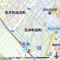 兵庫県高砂市荒井町扇町16-33周辺の地図