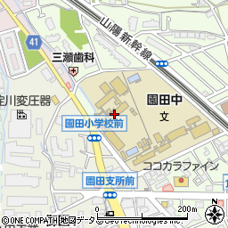 尼崎市立園田小学校周辺の地図
