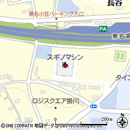 スギノマシン掛川事業所周辺の地図