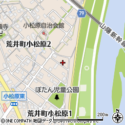 兵庫県高砂市荒井町小松原1丁目1周辺の地図