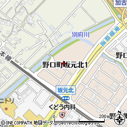 〒675-0010 兵庫県加古川市野口町坂元北の地図