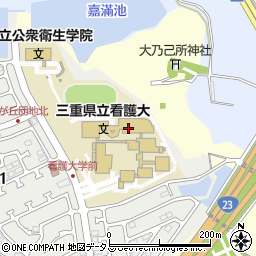 三重県立看護大学周辺の地図