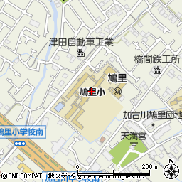 加古川市立鳩里小学校周辺の地図