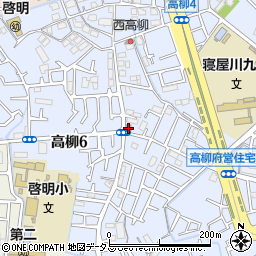 寝屋川高柳五郵便局 ＡＴＭ周辺の地図