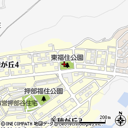 東福住公園周辺の地図