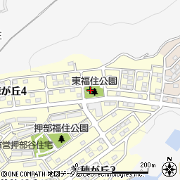 東福住公園周辺の地図