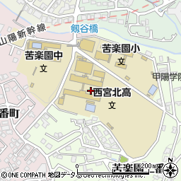 兵庫県立西宮北高等学校周辺の地図