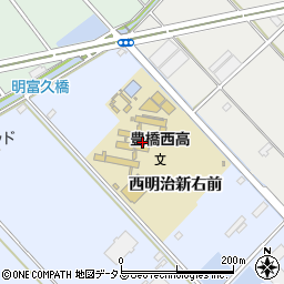 愛知県立豊橋西高等学校周辺の地図