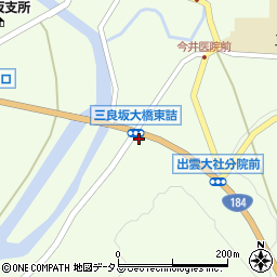 広島県三次市三良坂町三良坂2552周辺の地図