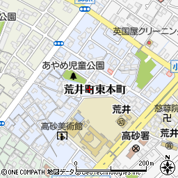 兵庫県高砂市荒井町東本町周辺の地図