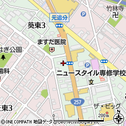 買取専門店エコリング　浜松葵店周辺の地図