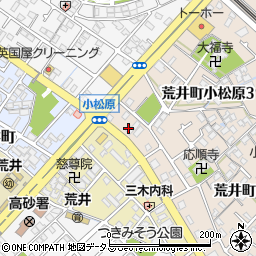 兵庫県高砂市荒井町小松原3丁目17周辺の地図