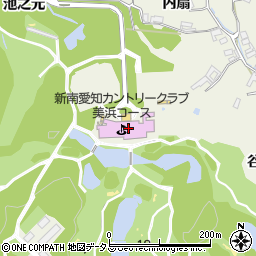 一般社団法人　新南愛知カントリークラブ美浜コース周辺の地図
