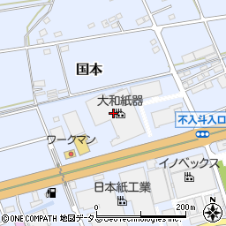 大和紙器株式会社　静岡工場周辺の地図