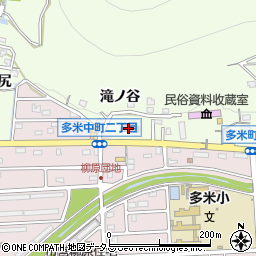 多米町公民館周辺の地図