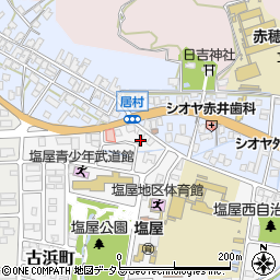 兵庫県赤穂市古浜町179周辺の地図