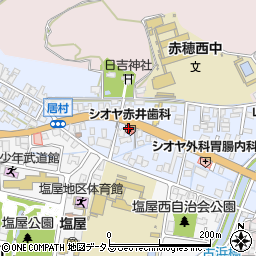 シオヤ赤井歯科医院周辺の地図