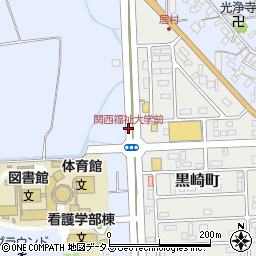 関西福祉大学前周辺の地図