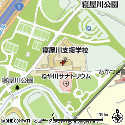 大阪府立寝屋川養護学校周辺の地図