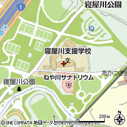 寝屋川養護学校周辺の地図