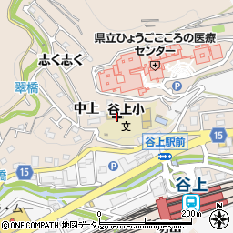 神戸市立学童保育所谷上学童保育コーナー周辺の地図