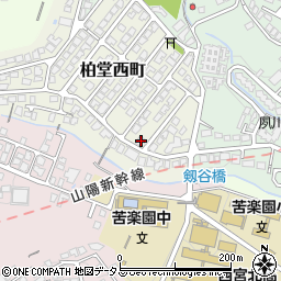 兵庫県西宮市柏堂西町8-2周辺の地図