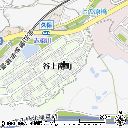 兵庫県神戸市北区谷上南町16-2周辺の地図