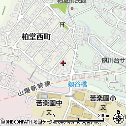 兵庫県西宮市柏堂西町9-14周辺の地図
