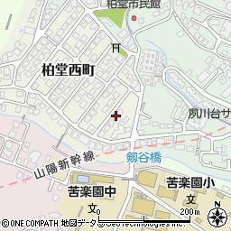 兵庫県西宮市柏堂西町9-13周辺の地図