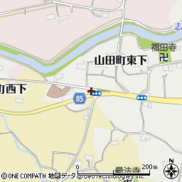 兵庫県神戸市北区山田町東下26-1周辺の地図