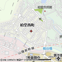 兵庫県西宮市柏堂西町7-8周辺の地図