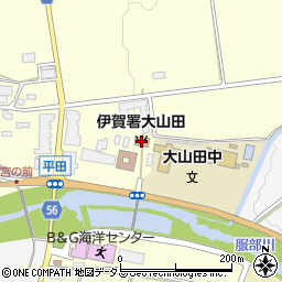伊賀消防署大山田分署周辺の地図