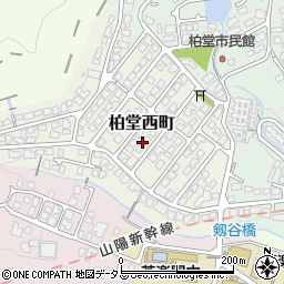 兵庫県西宮市柏堂西町6周辺の地図