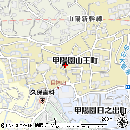 兵庫県西宮市甲陽園山王町周辺の地図