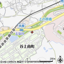 兵庫県神戸市北区谷上南町5-8周辺の地図