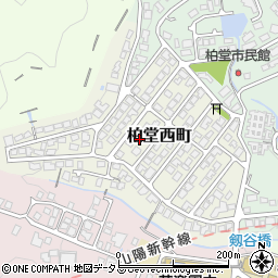 兵庫県西宮市柏堂西町5周辺の地図