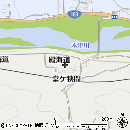 京都府相楽郡笠置町飛鳥路殿海道周辺の地図