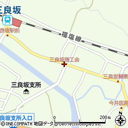 三良坂商工会周辺の地図
