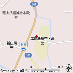 広島県山県郡北広島町新庄1052-2周辺の地図