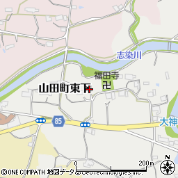 兵庫県神戸市北区山田町東下8周辺の地図