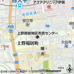伊賀市上野西部地区市民センター周辺の地図