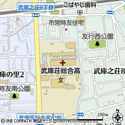 兵庫県立武庫荘総合高等学校周辺の地図