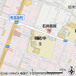 浜松市立積志中学校周辺の地図